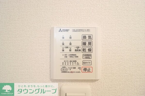 シェ・ドゥーヴルの物件内観写真